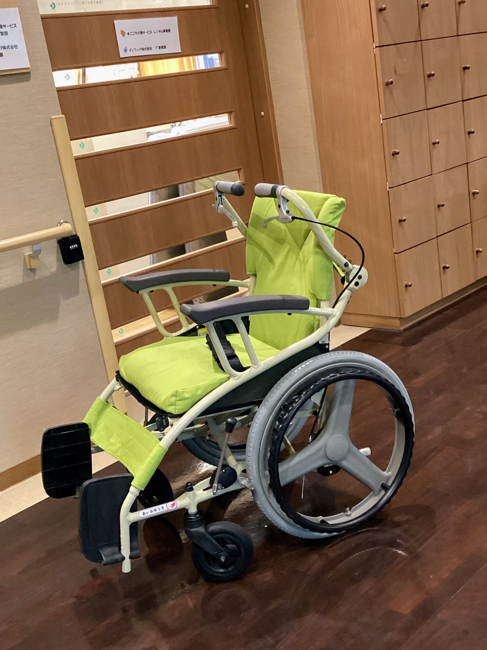 車いすにもなる歩行器？ ～高齢者配食サービスから福祉用具レンタルへ